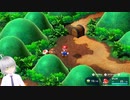 ゆにほーんのスーパーマリオRPGその３