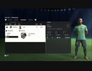 PS4配信｜FC 24｜職業生涯-經理-自創經理｜北京國安隊｜第一期 (17)