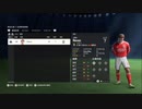 PS4配信｜FC 24｜職業生涯-經理-自創經理｜北京國安隊｜第一期 (20)