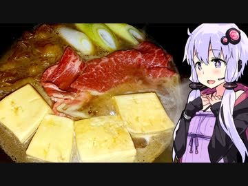 【すき焼きすきすき♡】ゆかりのふらっと隠れ家 第２期♭302【ゆかりさん誕生日おめでとう】