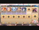 モンスター娘TD　獅子奮迅☆サンタエクスプレス　EX3（Eレア以下）
