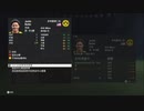 PS4配信｜FC 24｜職業生涯-經理-自創經理｜北京國安隊｜第一期 (21)