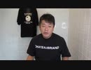 ワクチン接種後に死亡？ほんとにひどい報道だよ