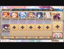 モンスター娘TD　獅子奮迅☆サンタエクスプレス　EX4（Eレア以下）