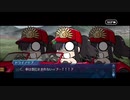勇者が往く！　FGOイベント【ぐだぐだ超五稜郭】実況　part12