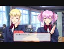 【GS4】文化祭ミチヒカ生徒会