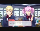 【GS4】文化祭ミチヒカ園芸部
