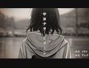 サヨナラビタミン/東北イタコ，東北ずん子