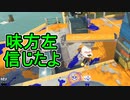 【日刊スプラトゥーン3】ランキング入りを達成したダイナモ使いのXマッチ実況プレイSeason5-5【Xパワー2475ガチアサリ】