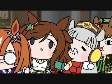 【ウマ娘たぬき】つくった動画まとめ　その7