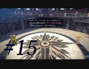 【SO2R】昔を懐かしみながら遊ぶ【#15】