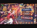ガチ弱の麻雀牌！　ＩＮ雀魂　＃２２