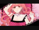 【歌ってみた】ロミオとシンデレラ【梶夫】
