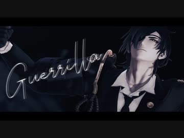 【MMD刀剣乱舞】Guerrilla【Kei式燭台切光忠】