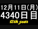 【1日1実績】ギガ黙示録　#10【Xbox360/XboxOne】