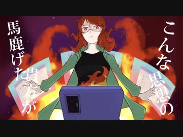 ICE【初音ミク】【オリジナル】