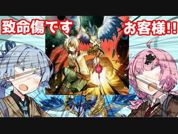 【遊戯王マスターデュエル】茜ちゃんと行く獣道Part9 第3回太陽神杯【VOICEROID実況】