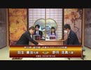 【最速配信】第31期 銀河戦 本戦Hブロック 10回戦 羽生善治九段 vs 野月浩貴八段
