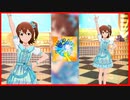 【ミリシタ】『DIAMOND DAYS』春日未来ソロMV ミリオンフェス衣装【アイドルマスター】