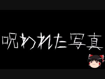 【ゆっくり怪談】ChatGPTで怪談作ってみた。その59【AI怪談】