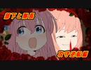 部下と隊長　攻守逆転編（69マンSEエックス　ゼERO）