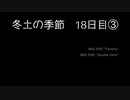 【HARVESTELLA】初見の自由気ままにハーヴェステラ！冬土の季節 18日目③【実況プレイ】