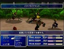 【FF7】トロフィーコンプ&やり込みプレイ【Part344】
