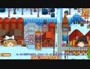 【Stardew Valley】 ＃308 いつもの日常・スイートジェムベリーの収穫と種蒔き・久しぶりの伐採作業・畑を耕し冬の野生のタネを蒔いた・雑談：マオののんびり農場日誌２ 【ゆっくり実況】
