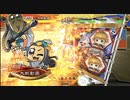 【三国志大戦】火焔陸遜の下手れ大戦録その３９『ポプテ美周郎』