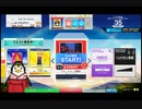 CHUNITHM SUN PLUSをプレイしてみた　Part9