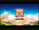 CHUNITHM SUN PLUSをプレイしてみた　Part8