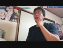 ST123+9+SUB1　道の駅九頭竜で買った揚げもちを食べてみた【JR西日本ターミナル駅完全制覇の旅・九頭竜湖編】R