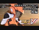 【スパロボV初見実況】西暦世界部隊ルート第37話後編「Necessary」