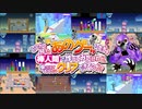 どこかで見た“あのゲーム”たちを棒人間で作ってみたけれど、果たしてあなたはクリアできるのか？【ニンテンドーswitch】