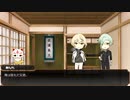 【アンデュ】仲の良い源氏兄弟で行くかおふせ①