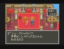 【SFC実況】初見でわくわく「ドラクエⅥ」【その73】