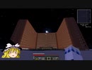 【Minecraft】科学の力使いまくって隠居生活隠居編 Part132【ゆっくり実況】