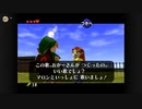 時オカを種実況４