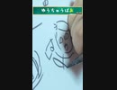 ひらがな7文字で描いたYouTuber【いらすとや】