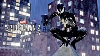 Marvel's SPIDER-MAN 2：マーベル スパイダーマン2を実況プレイいたします。 Part23