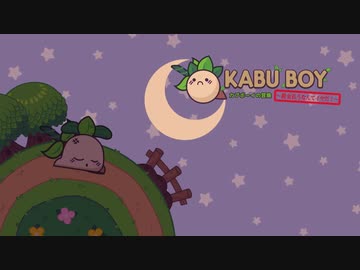 【実況】脱税から始まる物語 #1【カブボーイの冒険】