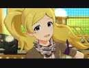 ミリシタ 「DIAMOND DAYS」エミリー