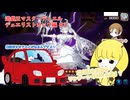 【遊戯王マスターデュエル デュエリストカップ編】気分だけは８６ #3