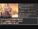 【ゆっくり人狼】　なろう系ヒロイン達の人狼　４日目　【14D猫】