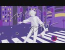 【手描きにじさんじ】アルカホリック・ランデヴー【不破湊】