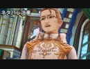 【実況】テイルズ オブ アライズその２５(ネタバレ注意)