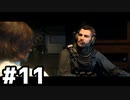 【実況】生存したいCoD:MWIIIベテラン #11【Call of Duty: Modern Warfare III】