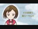 【MEIKO V3】頑張ろうよ【VOCALOIDカバー】