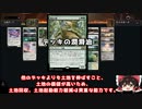【MTGアリーナ：スタン】土地30！　全除去９！　ダニ！以上！　セレズニア土地ダニ【イクサラン：失われた洞窟】