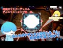 【遊戯王マスターデュエル デュエリストカップ編】まだまだ続くよどこまでも #完